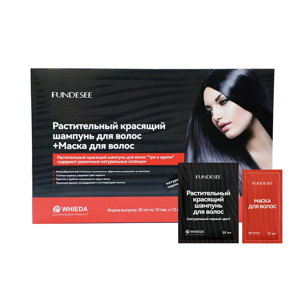 Pflanzliches Färbeshampoo + Haarmaske